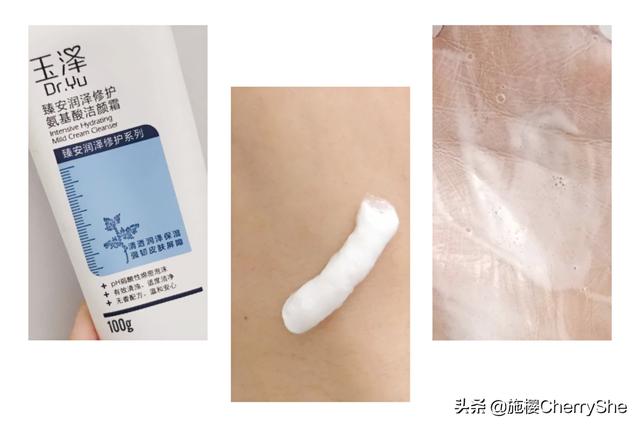 洁面霜是洗面奶吗，什么是洁面霜（至今用过最好的5支洗面奶）