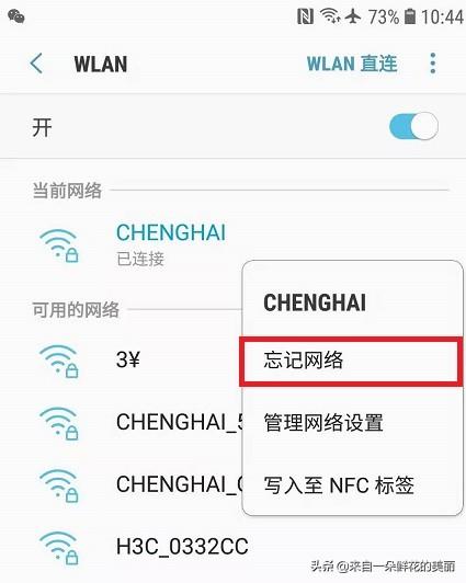 连不上网怎么办，监控连不上网怎么办（四种方法教你如何解决）
