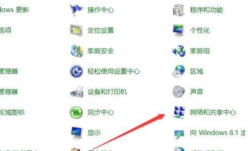ipv4无网络访问权限，如何解决ipv4无网络访问权限（Win10ipv4没有网络访问权限怎么办）