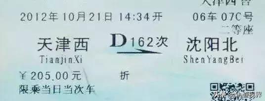 k字头硬座座位分布，硬座座位分布（G、D、C、Z、T、K、L、Y）