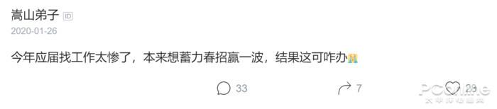 应届生毕业网(应届生求职网app)