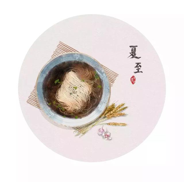 冬至饺子夏至面下一句是什么，冬至饺子夏至面完整句子是什么（今日夏至，向阳而立，拥抱缤纷）