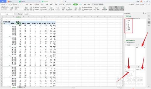 excel日历制作方法，如何用Excel制作日历（如何用EXCEL制作日历记事录）