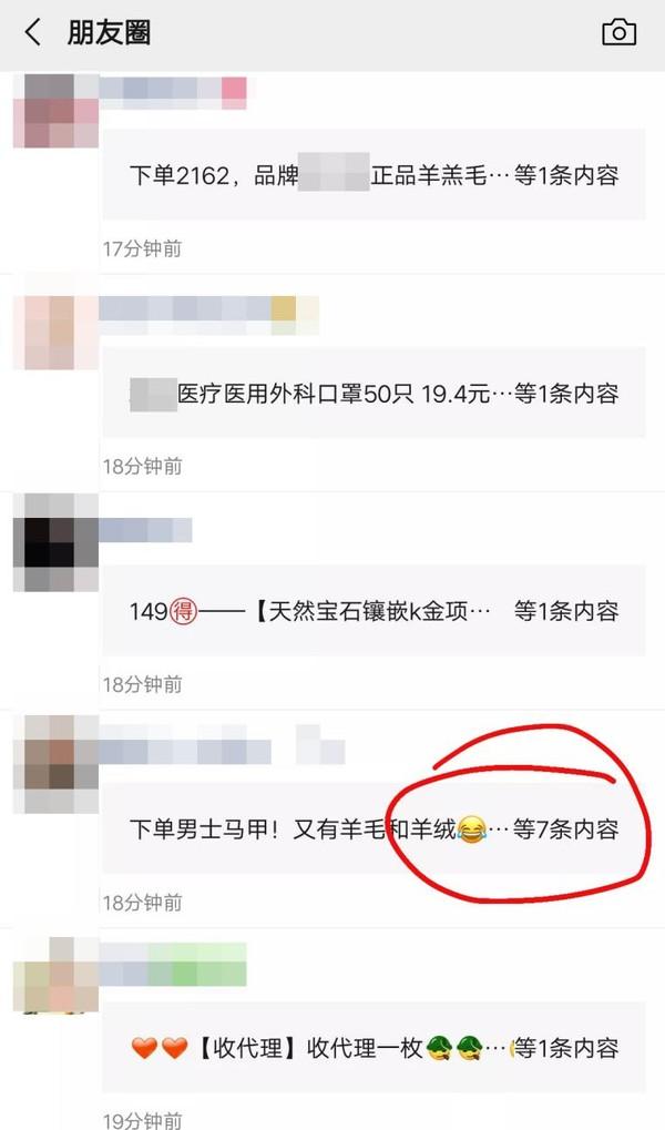 微信朋友圈文字不折叠的方法，朋友圈怎么能不折叠（这3种朋友圈会被折叠）