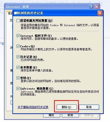 qq空间无法正常显示，QQ空间显示不正常怎么回事（qq空间打不开怎么处理）