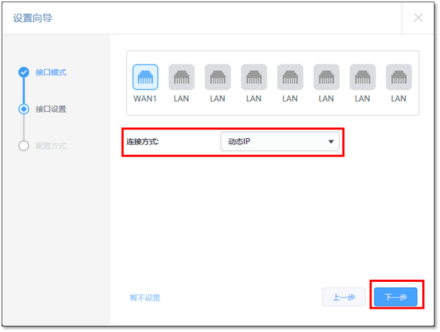 acap配置步骤，如何轻松安装无线AP