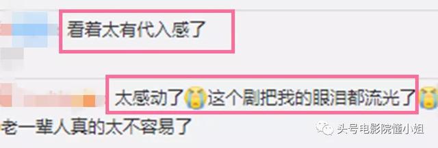 让子弹飞结局官方解读，姜文解读让子弹飞结局（9.4分《山海情》大结局催泪）