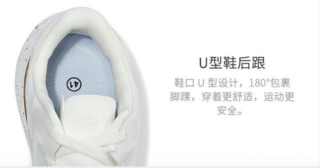 耐克运动鞋价格，耐克鞋一般多少钱（同款材质、高颜值的运动鞋）