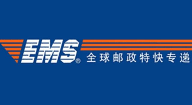 ems是什么意思，ems是什么意思医学（EMS终于舍得调整计费了）