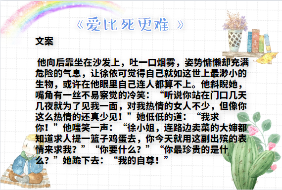求弦弄的小说，求弦弄的小说叫什么（那些年我们曾经追过的强取豪夺文）