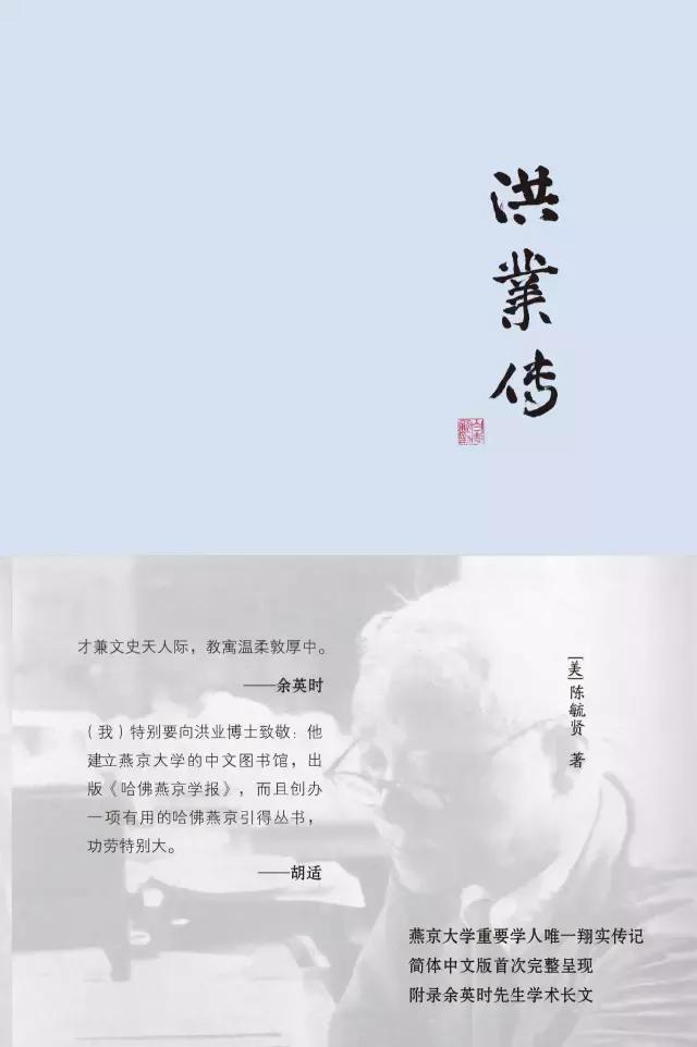 名人传记有哪些，一生必读名人传记（精选30本名人传记）