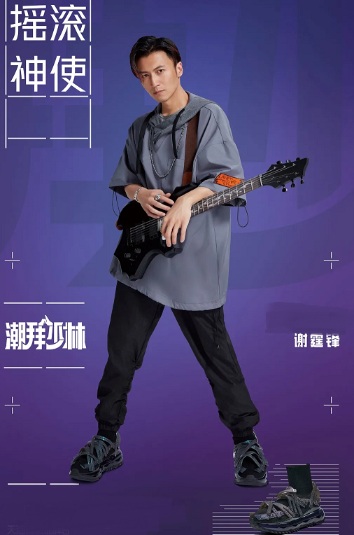 特步发布会中的PPT动画，特步广告语（新品融合中国元素获好评）