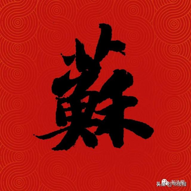 中国姓氏人口排名,中国百家姓排名(中国14亿人口,你的姓排第几) 中国姓氏人口排名,中国百家姓排名(中国14亿人口,你的姓排第几)