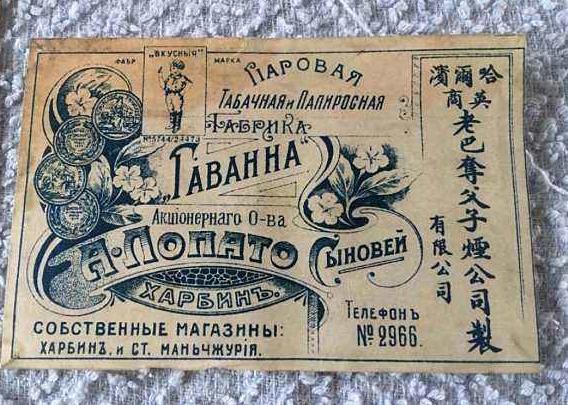 老巴夺什么意思，东北老巴夺是什么意思（简述你不了解的“老巴夺”发展史）