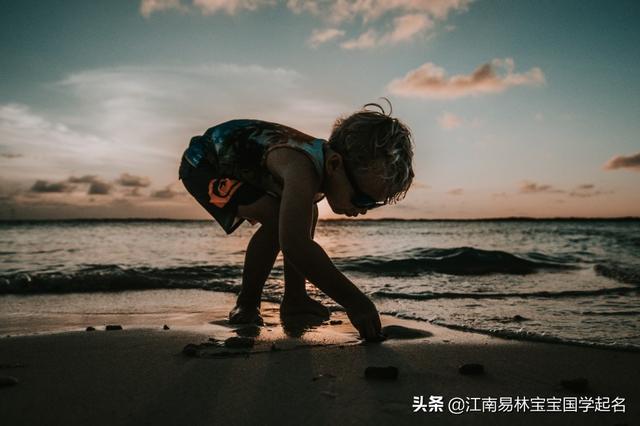 周易起名字大全 宝宝潮流名字大全，周易起名字大全（个个妙不可言、独特而闪耀）