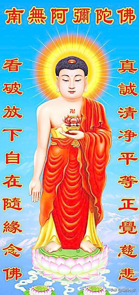 2,农历二月初九,清早敬奉「南无阿弥陀佛」,求福气,求财运!