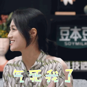 爆笑来袭 手绘表情包.，微信头像，爆笑来袭 手绘表情包.（气到美术老师飙泪的美术作业）