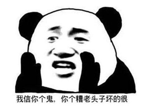 gta5怎么踢人，gta5主持差事怎么踢人（战斗民族泄露“僵尸”视频）