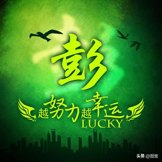 多幸运在最美的年纪遇见你，多幸运，在最美的年纪遇见你（一款以绿色为背景的微信头像悄悄送给你）