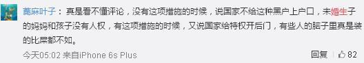 国家为什么允许非婚生子，国家为什么允许非婚生子结婚（北京允许非婚生子女随母报户口）