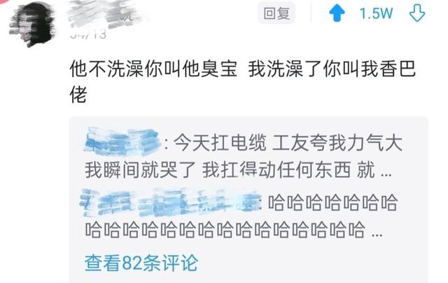 小母牛坐灯泡什么意思，小母牛坐灯泡什么意思啊（收集网络上的那些“有病”的文案）