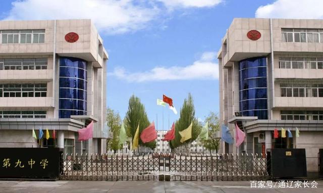 赤峰市田家炳中学，赤峰市田家炳中学2019高考喜报成绩、清华北大上线人数情况（谁是内蒙古最强高中）