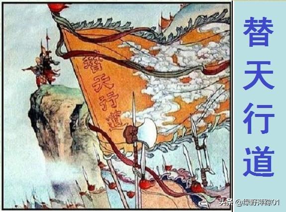 水浒中私放晁盖的是谁，私放晁盖起因（梁山主张招安的人不是宋江而是晁盖）