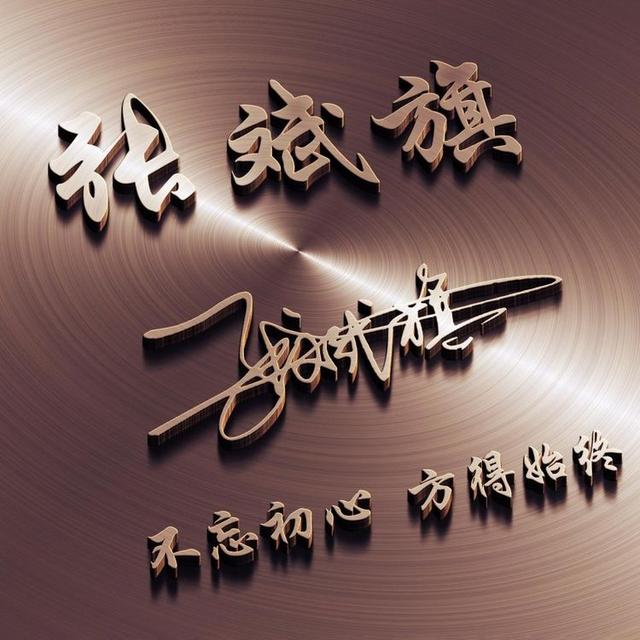 积极向上的头像，“积极向上的活着 总有很多瞬间会告诉你生活温柔且浪漫”微信（35张精致高端大气签名头像）