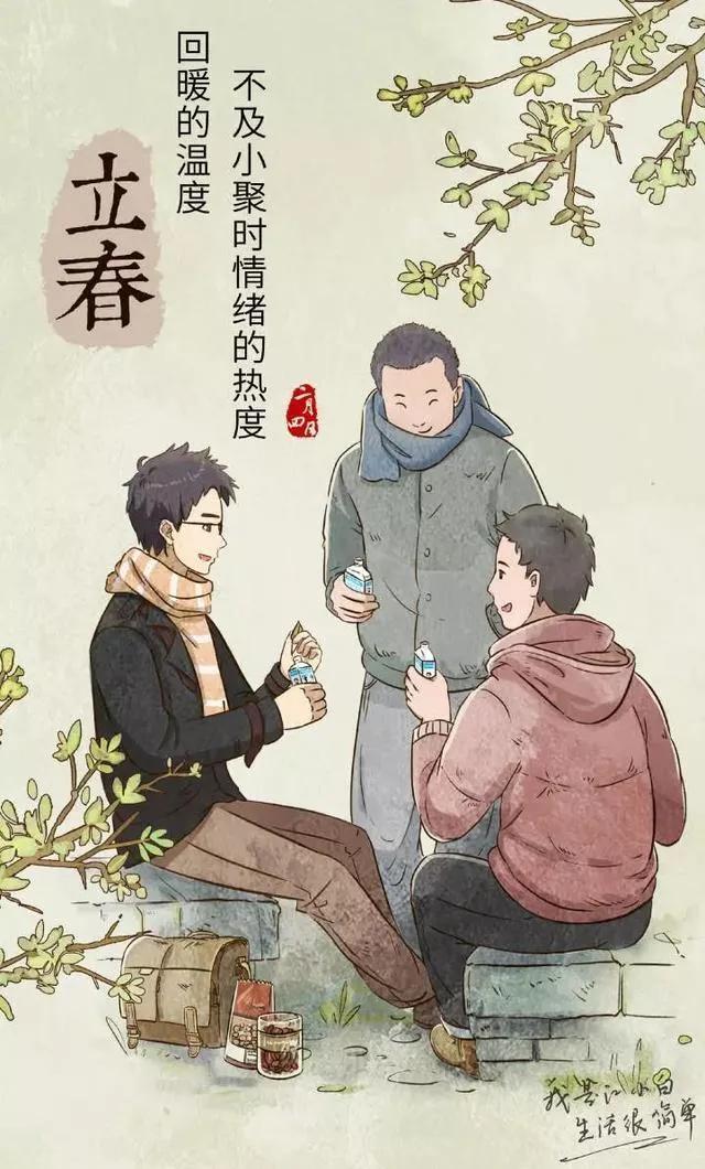 立春祝福创意文案，立春祝福创意文案怎么写（30句立春品牌文案精选）