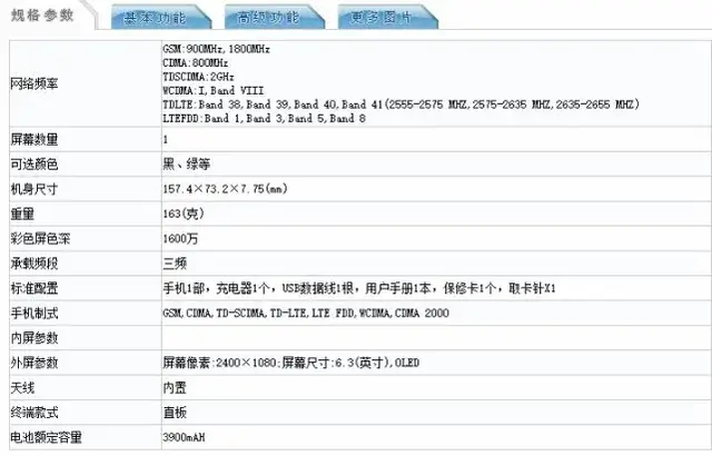 aqm-al10是什么型号，aqmal10是什么型号的华为（依然华为麒麟810平台）