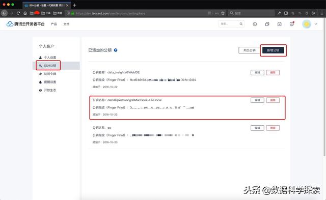 十分钟创建属于自己的免费个人博客