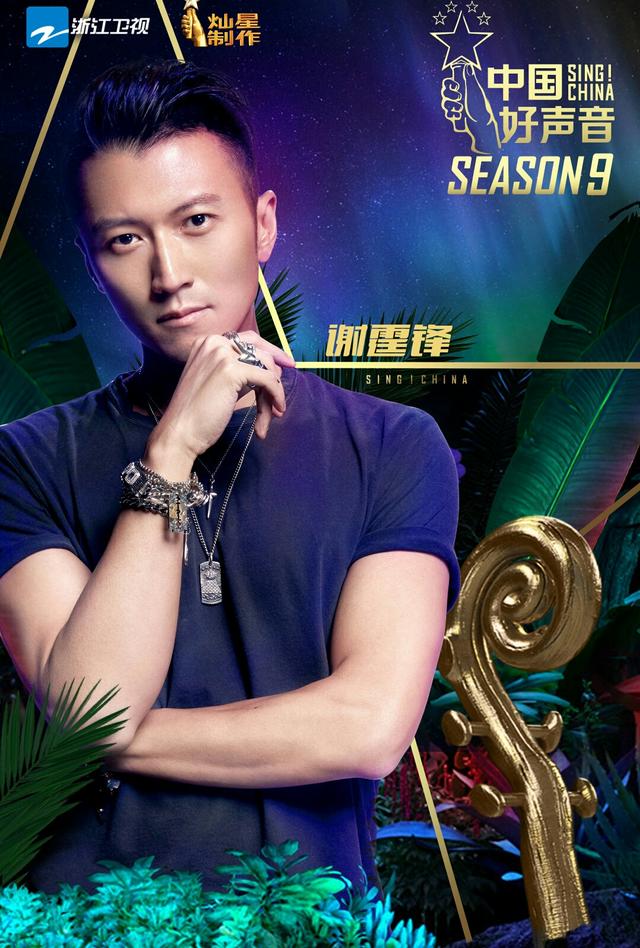 中国好声音赛制，好声音赛制安排（《中国好声音2020》赛制你看懂了吗）