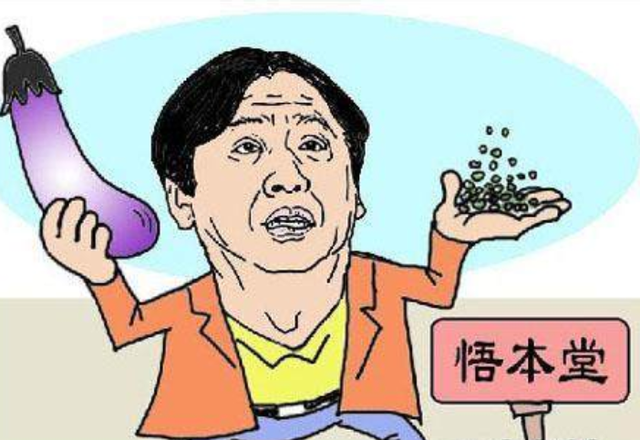 茅于拭是什么人，茅于拭怎么了（沦为过街老鼠的“专家”）