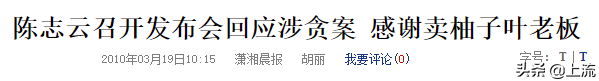 柚子叶去晦气的方法，用柚子叶辟邪讲究什么（如何成为广东人的转运密码）