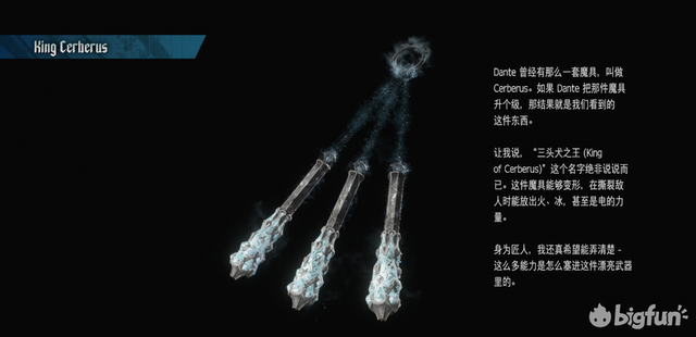 关于地狱三头犬，关于地狱三头犬的描写（从地狱三头犬到有趣的“多头”文化）