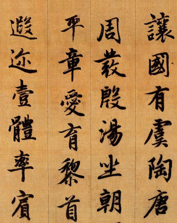 赵孟頫的简介，赵孟頫读音（这精妙入神的1000字）