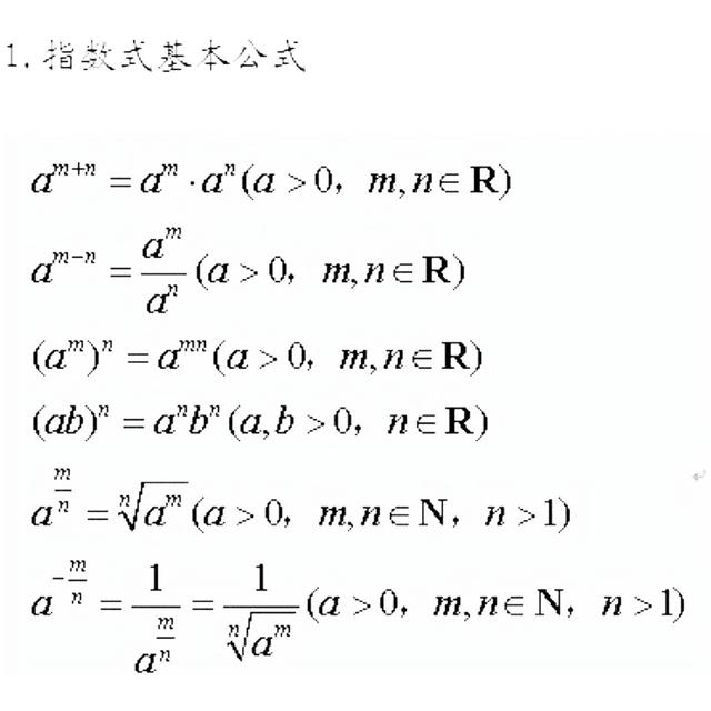 arccotx等于什么，x趋于0arccotx等于什么