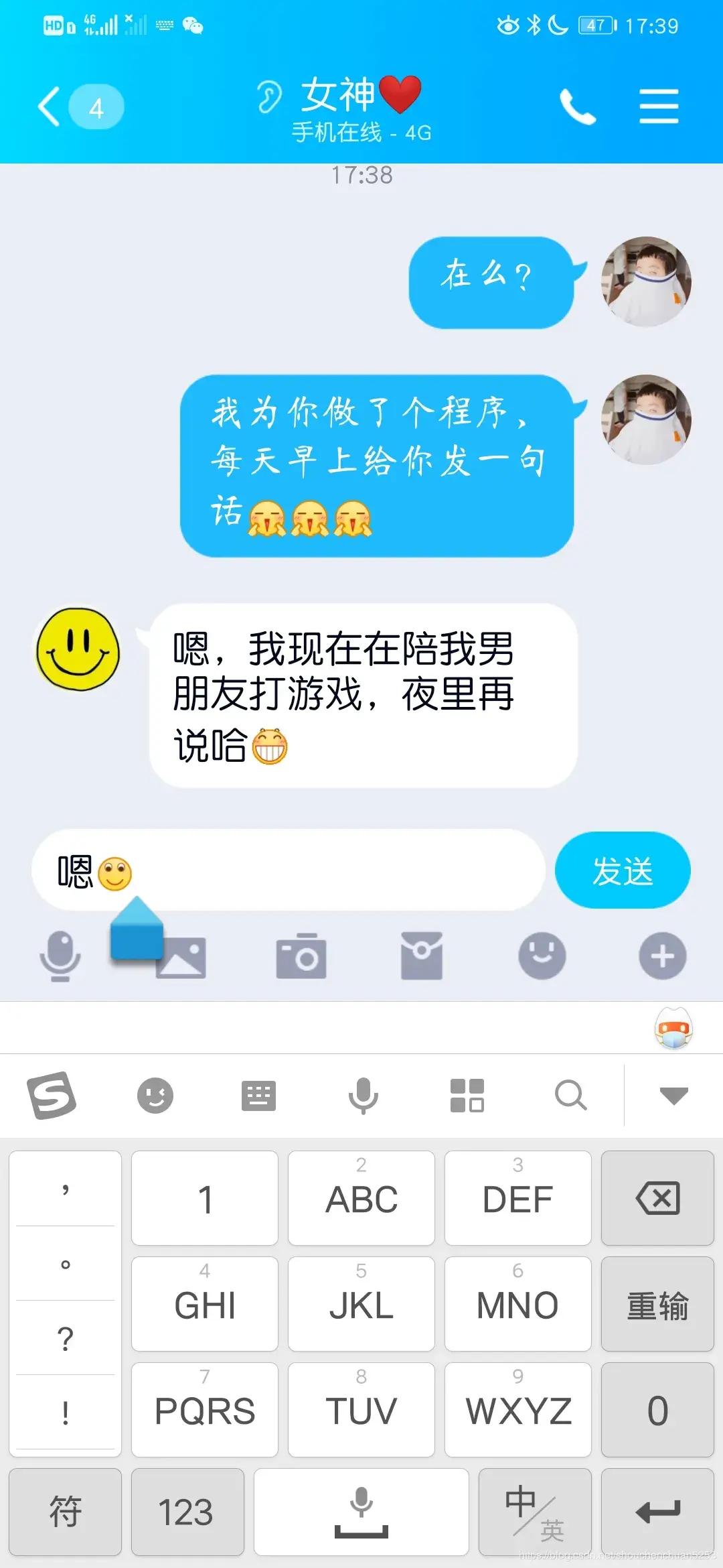 梦见鱼和水是什么意思周公解梦，做梦梦见鱼和水是什么意思（每天定时给女神发一句情话）