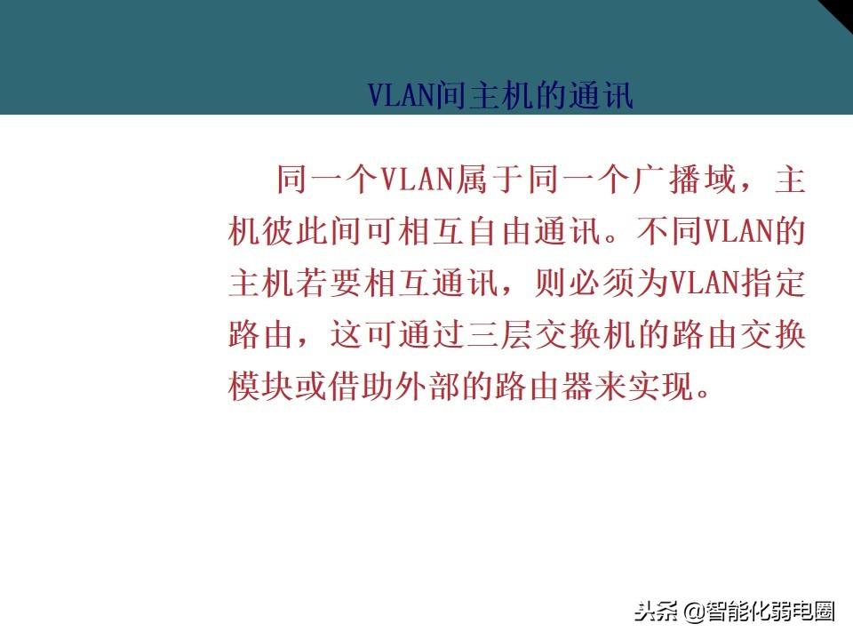 家庭交换机的作用与功能（讲解交换机的正确连接方法）