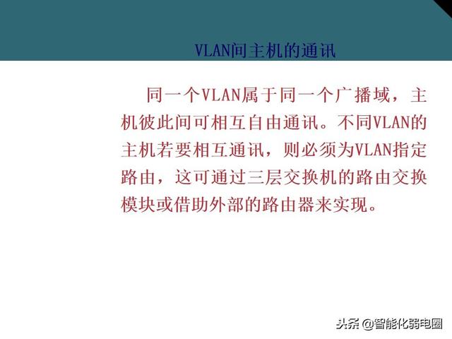 交换机有什么用，交换机的作用是什么（一文全面了解交换机基础知识）