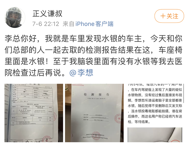 水银挥发后小珠还在吗，水银几个小时就没毒了（车主：“不认为投毒）