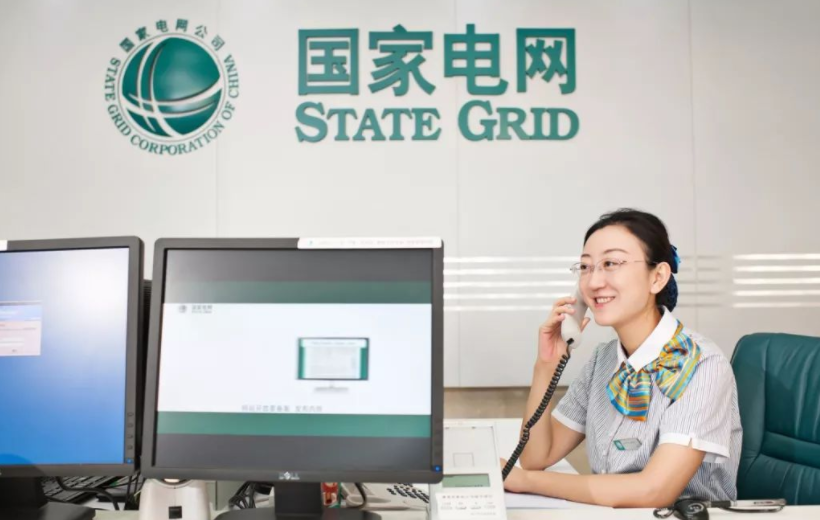 国家电网考试报名（国家电网大量扩招）