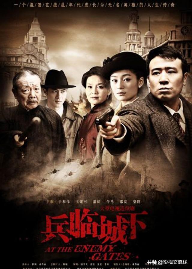 介绍《秋蝉》中池城的扮演者刘欢主演的几部谍战等其他类型剧