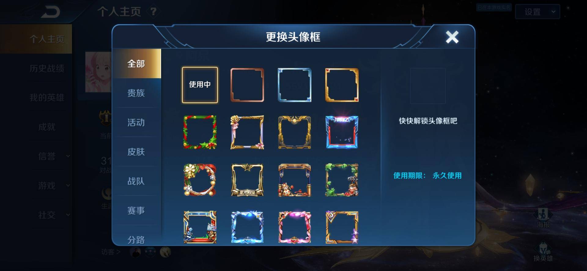 王者荣耀华而不实的奖励,金币和钻石已成为摆设,头像框有什么用-质信