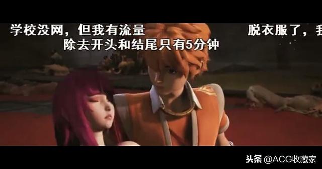 妖神记动漫播出先后顺序，妖神记：2年更新到31集