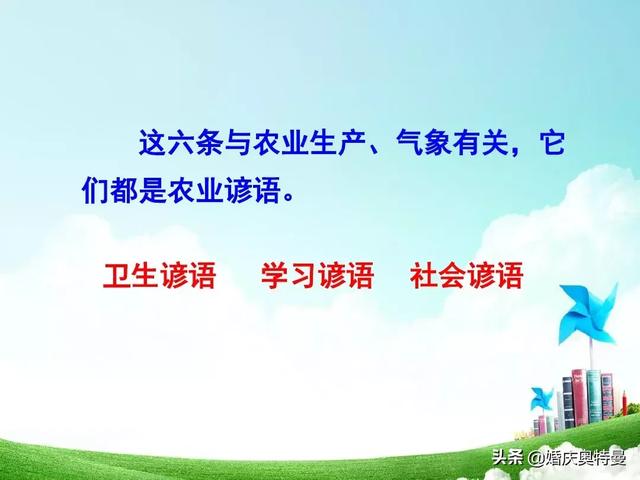 随心所欲的欲是什么意思，随心所欲欲是什么意思解释（人教版四年级语文下册《语文园地三》知识点+图文解读+一课一练）