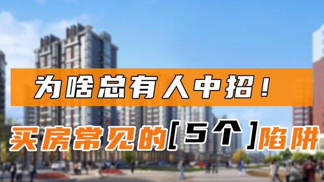 铁饼为什么不全是铁做的，铁饼全是铁做的吗（基本总会看到这5个陷阱）
