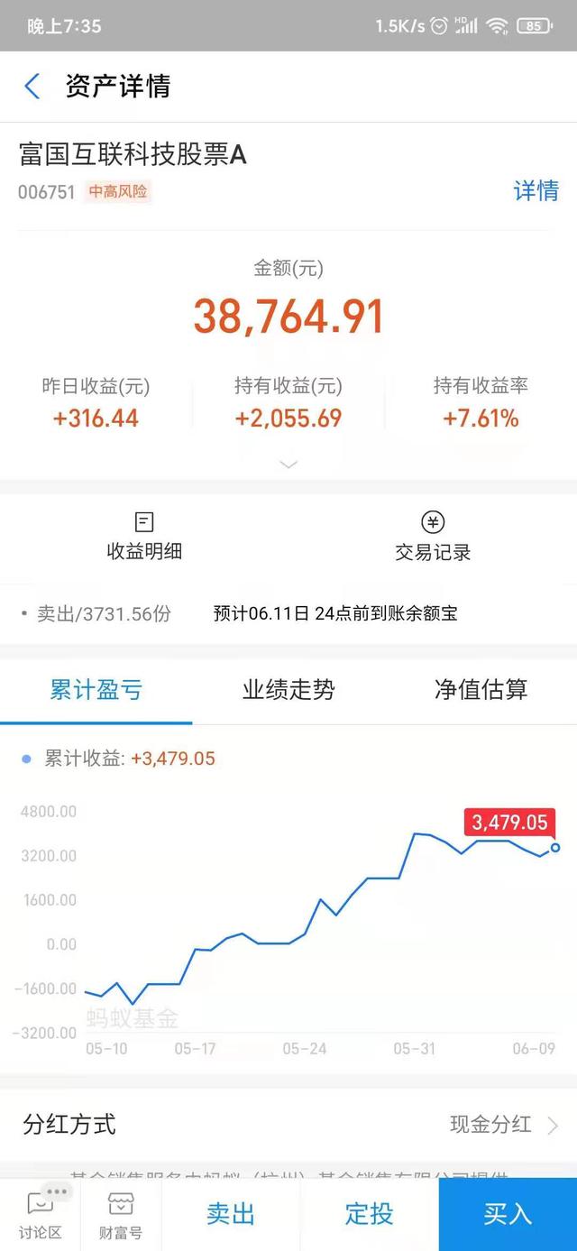 基金漲了為什么要減倉，基金漲了為什么要減倉呢？