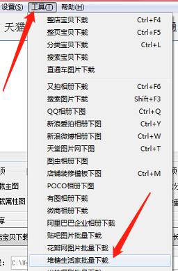 堆糖网页版(堆糖网搜索)