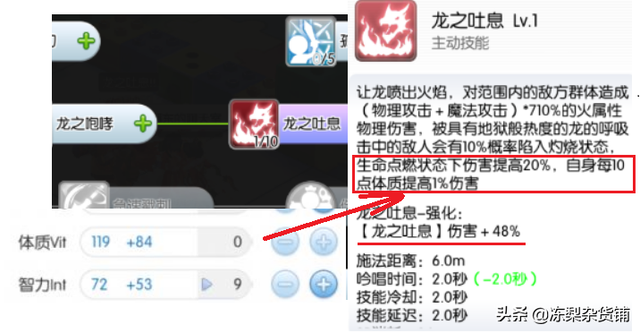 仙境传说端游攻略，万字萌新入门攻略
